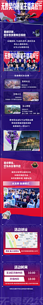 @无畏契约 的个人主页 - 微博