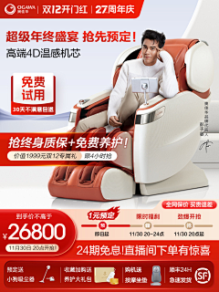 琳琳子L采集到直通车