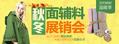 像素INIE采集到banner