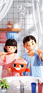 @余额宝 的个人主页 - 微博
