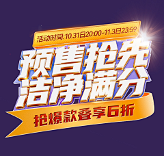 枚金牌节目采集到字体变形