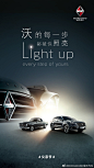 #父亲节# 沃的每一步，都被你照亮。父亲节快乐~ ​​​​