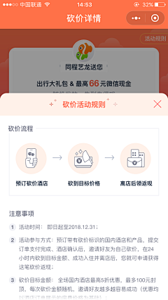 我到底管不管采集到UI-底部弹窗