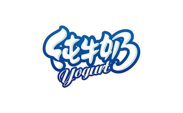 【设计杂谈】[第7期]胡晓波与你零距离分...