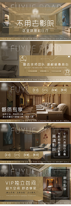 o4OjqZrE采集到足浴
