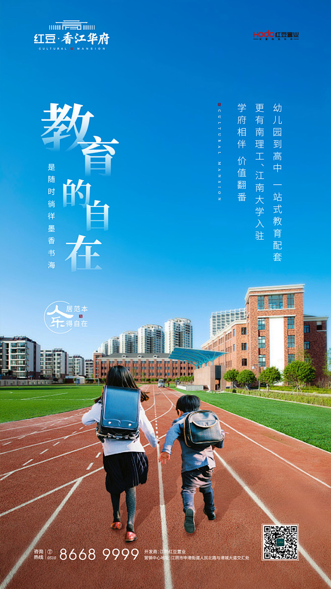 价值点 系列 微信