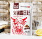 牛百叶设计