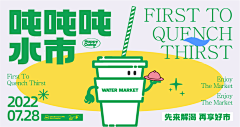 R-Moon采集到banner（移动端）