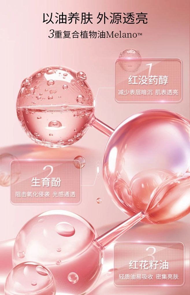 凌博士水解玻尿酸钠酵萃次抛精华液-tma...