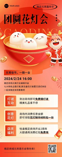 幸巴达采集到下载的