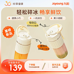 Shinnwing采集到主图/直通车图