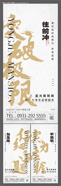 Hilo采集到文字排版