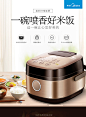 Midea/美的 MB-HS4010电饭煲家用4L家用智能煮饭锅电饭锅3-4人-tmall.com天猫