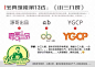 13小三入侵