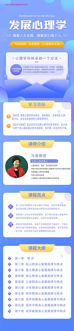 医学教育类-详情页