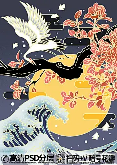 最新日式浮世绘风格插画手机壁纸专辑
