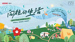 CherryET采集到创意图