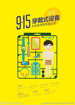 LucasSuns采集到平面海报