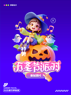福州肯豆采集到拍脸图