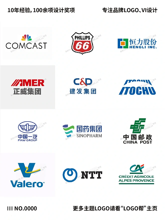 世界500强LOGO合集分享(1)-花瓣网