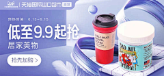 &是我呀&采集到广告/banner