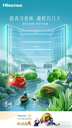 叨叨的熊熊采集到海报-主K、创意、闪屏