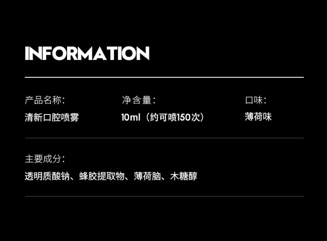 尊蓝小蓝瓶口气清新剂持久型喷雾口腔清洁接...