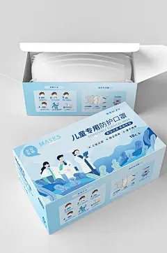 蓝色手绘插画儿童口罩包装-众图网