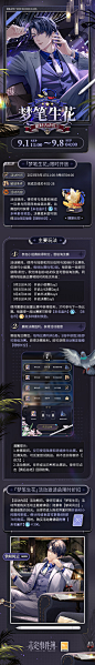 微博