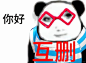 抽象表情包_5_粥里别放糖_来自小红书网页版
