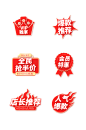 推荐