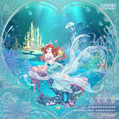 时二一采集到爱丽丝 兔子