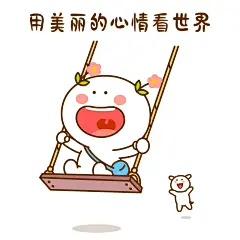 二花，卡通头像，头像壁纸，卡通动漫，二次元，可爱情侣，表情包11299