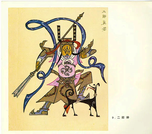 张光宇——大闹天宫动画片造型设计 ​​​