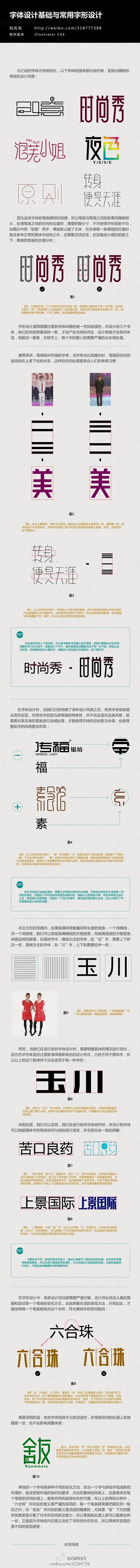 我的首页 新浪微博-随时随地分享身边的新...