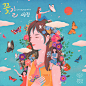 Flower Road - SeJeong Digital Single Album Cover Illust on Behance