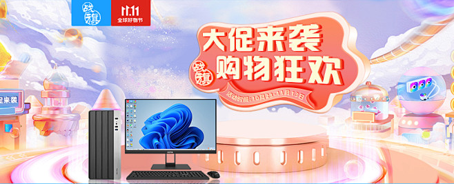 960X390