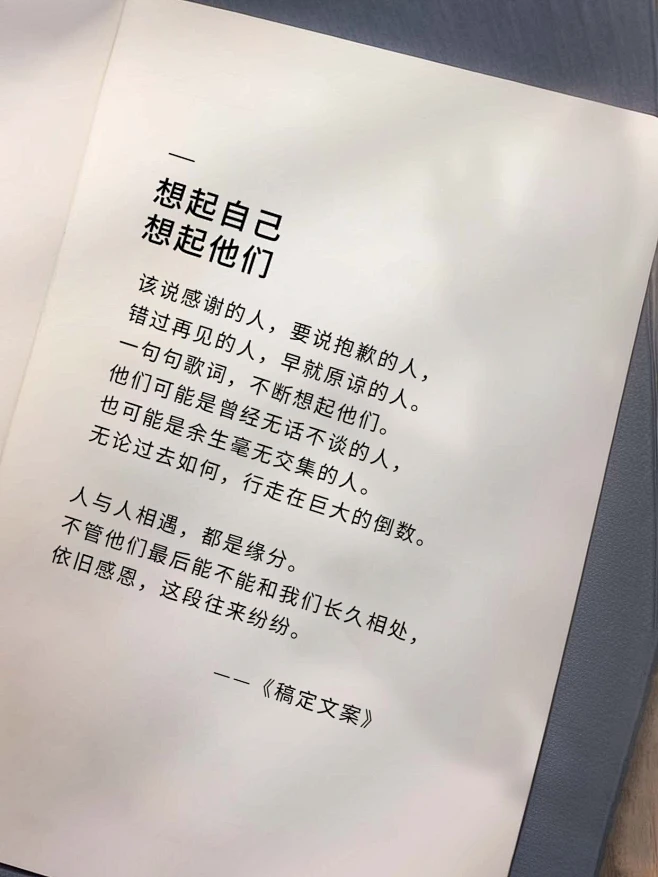 书摘文字语录小红书封面aigc素材-花瓣网