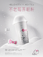 @喜茶 的个人主页 - 微博