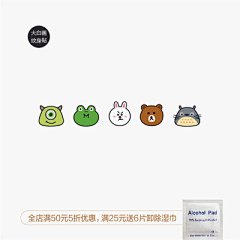 大白画 纹身贴防水 持久 男女 动物表情包 布朗熊 兔子 龙猫 韩国-淘宝网