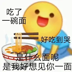 恋爱脑表情包第二弹！ - 小红书