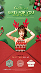电商活动购物圣诞节礼物美女海报网页PSD素材