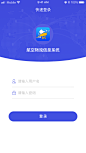 登录页