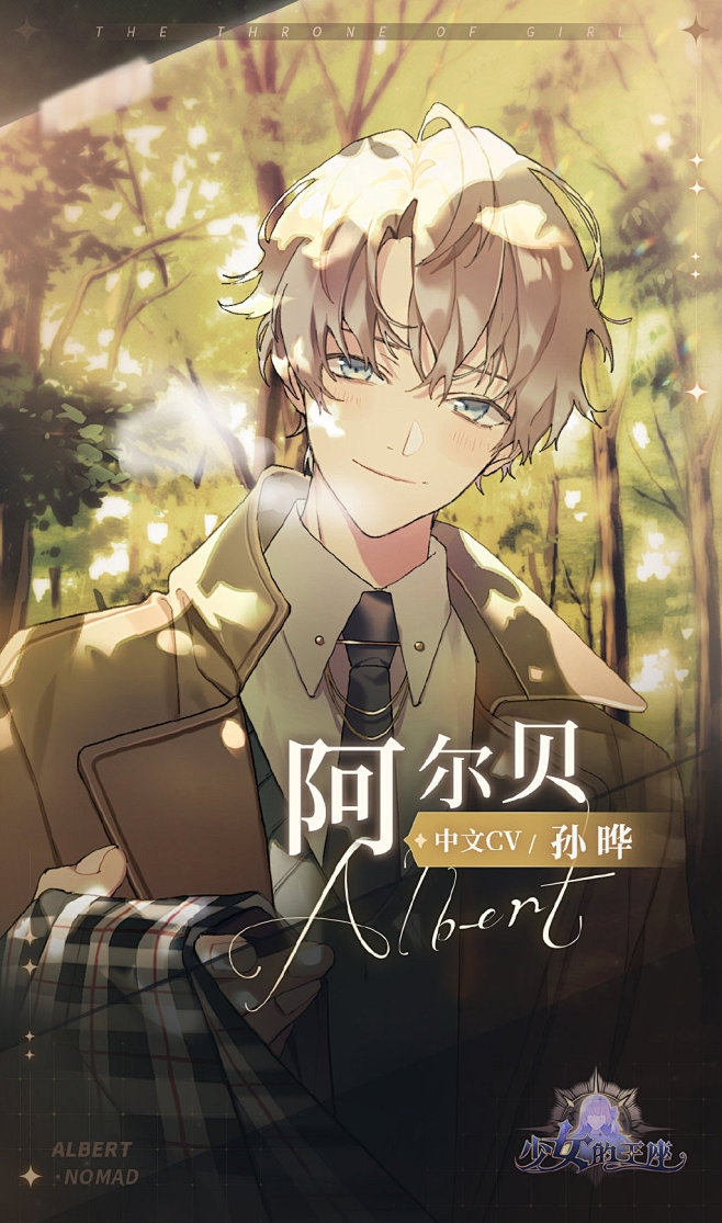 少女的王座的微博_微博