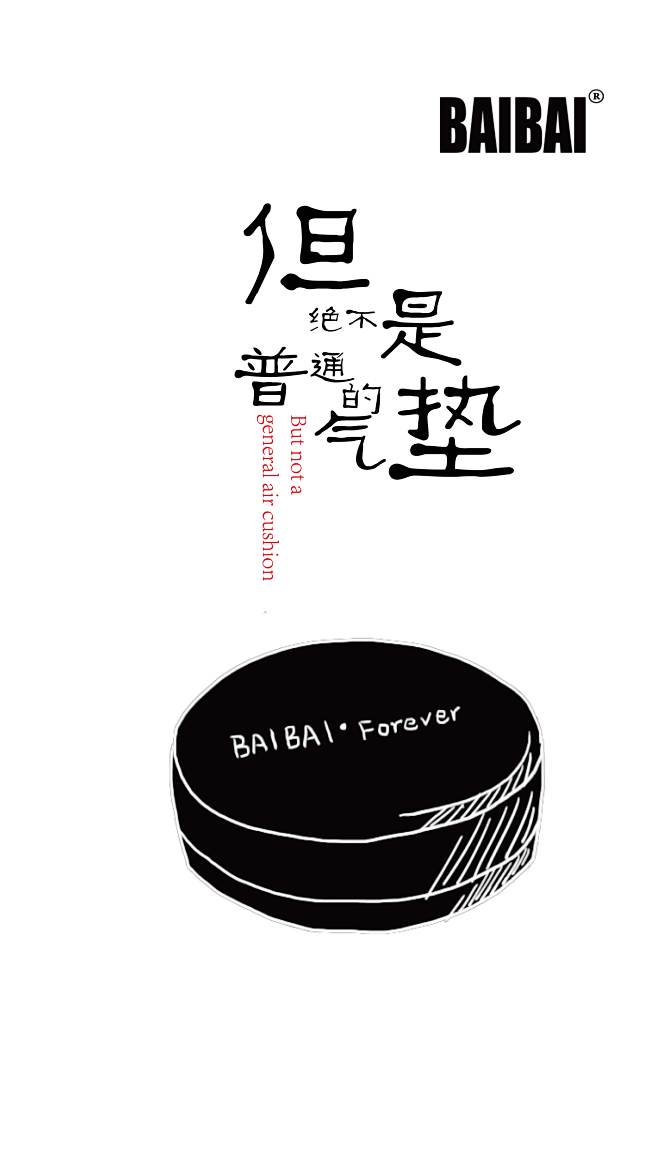 《投以木瓜》文化传媒有限公司
微信号：i...