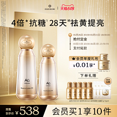 错过000采集到直通车主图