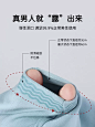 包皮分离男士内裤莫代尔无痕透气阻复术后枪弹分离四角平角短裤头-淘宝网