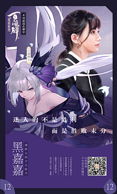 塞勒诺斯采集到国风banner