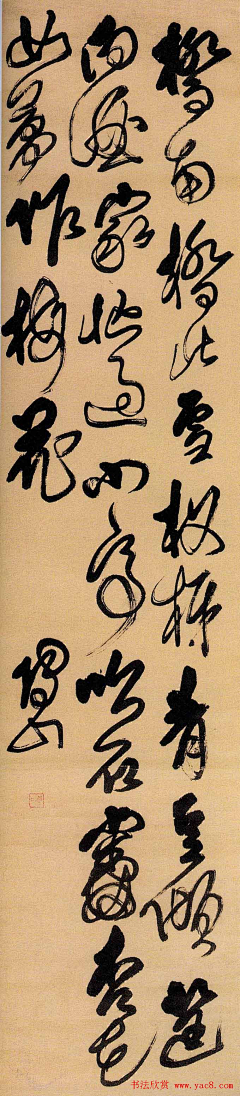 视韬采集到书法