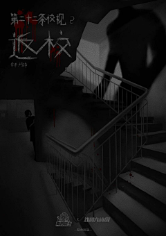 西西利亚_采集到灵异/悬疑/恐怖